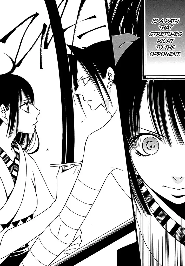 Kenjutsu Komachi Chapter 3 19